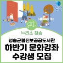 청송군립진보공공도서관 이미지