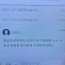 개강하면 대학일기로 바뀔 것 같은 나만의 나혼자 산다 n번째 이미지