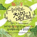 숭의평화시장 이미지