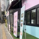 설레는김군다정한커피양