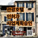 구의 행정사사무소 티스토리