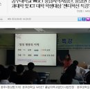 공주대학교 WISET 충남지역사업단, 충남권 소재 공과대학 및 ICT 대학 학생대상 ‘젠더혁신 특강’진행 이미지