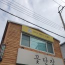 피지오 밸런스&필라 이미지