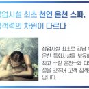 Cross 143 이미지