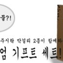 가평막걸리 네이버블로그
