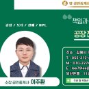 김해탑공인중개사사무소 이미지
