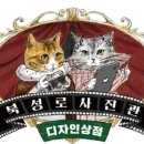 북성로사진관 이미지
