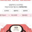 모와슈퍼 이미지