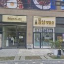 배곧아브뉴프랑센트럴퍼플 이미지
