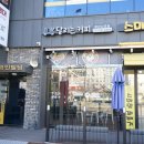 달리는커피부산 이미지