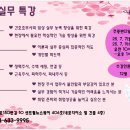 내포다움간호학원