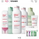 닥터포헤어 폴리젠 플러스샴푸 750ml 2개+체험키트 29,900원 이미지