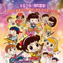 (주)아툰즈 이미지