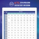 디투엠수학학원
