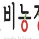 선비농장 이미지