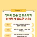 도소매유통