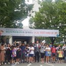 망미지역아동센터 네이버블로그