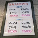 이어도 | [공지] [수락산역 맛집] 이어도 생선구이 : 고등어구이+갈치조림 솔직 리뷰