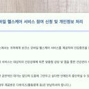 부여군보건소(건강재활센터) 이미지