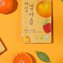 아임주스