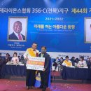 고창군 장애인복지관 새전북신문