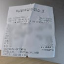 위례제일주유소 이미지