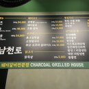 남천로 이미지