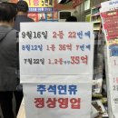 현대장미슈퍼 이미지