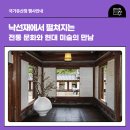 만남소주방 이미지