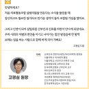 살림의원 부인과 진료가 다시 시작됩니다! 주치의 '고경심' 원장을 소개합니다. 이미지