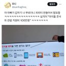 인서울 대학을 가면 생기는 일!!!! 이미지