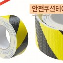 가자안전센터 이미지