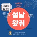 그린프라자약국 | [설] 명절약국 - 충주에서 설연휴에 이용 가능한 약국 리스트 / 응급의료포털