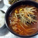 수구레국밥 이미지