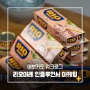 아보카도자이언트