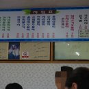 온누리영신약국 이미지