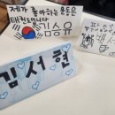 전주인후초등학교 이미지
