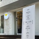 은행나무칼국수 이미지