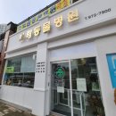 광주보람병원 이미지