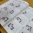 바둑지도사3급 이미지