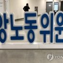 중앙교통 노동조합 이미지