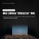 FNC제이원 네이버블로그