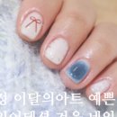 네일어텐션 이미지