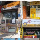 스마트부동산공인중개사사무소 이미지
