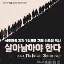 구례마을회관 이미지