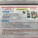 뷰티로망스 - 북구 팔거천동로34길 11-5 | 뷰티로망스