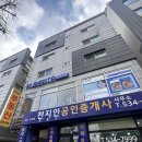 필바이오 | 퓨어르떼 용문동 피부관리 색소침착 바이오필 과정, 1주일 후기