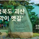 (주)옛길 이미지