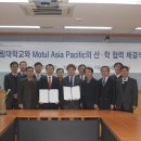 대림윤활유