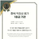 하남웰니스내과의원 이미지